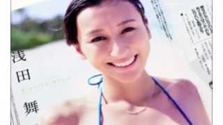 浅田舞、初の水着グラビアでFカップ極上ボディ解禁！