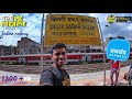 चलो लेह लद्दाख वापसी यात्रा 2022 Indian Railway Long J