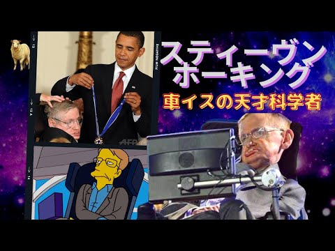 スティーブン・ホーキング博士の 10 の声明 – それらは今日でも科学と人々を豊かにしています