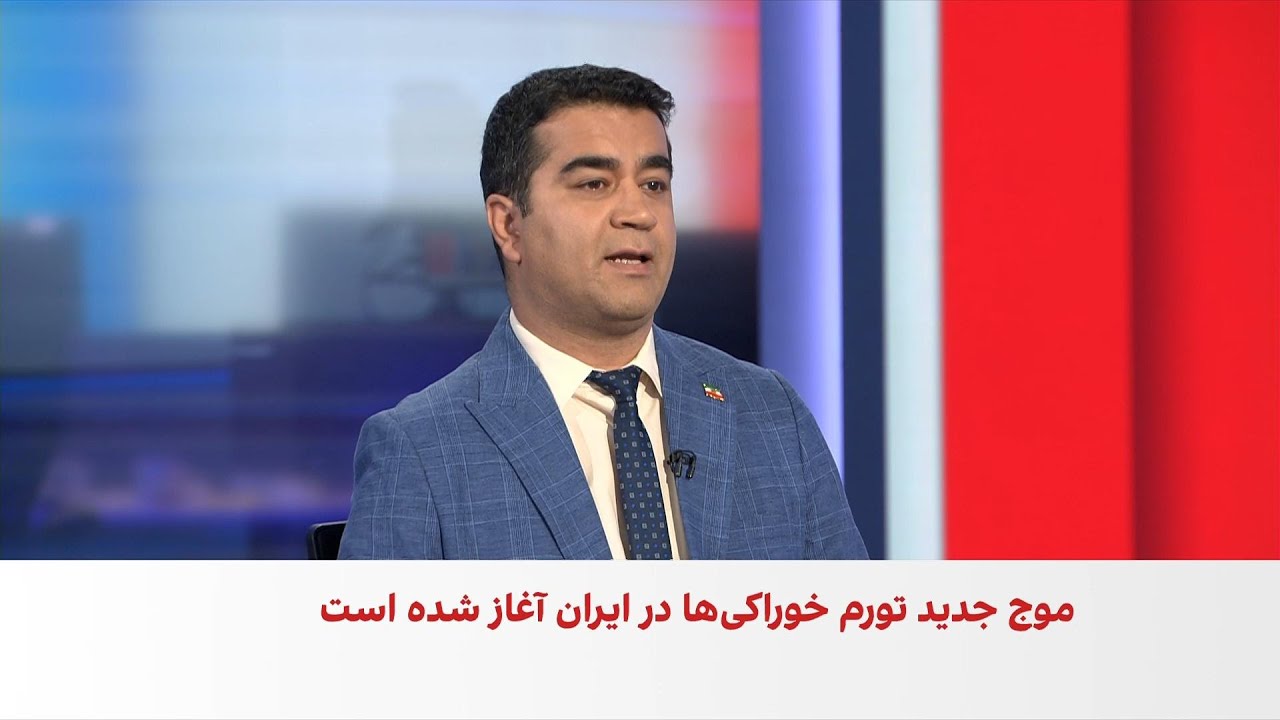 موج تازه گرانی خوراکی‌ها در ایران