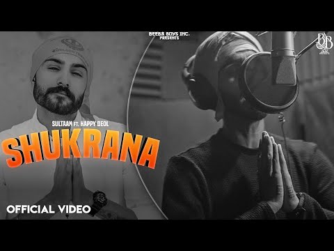 Shukrana — watch video