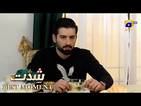 Shiddat Episode 40 | 𝐁𝐞𝐬𝐭 𝐌𝐨𝐦𝐞𝐧𝐭 𝟎𝟐 | Anmol Baloch - Muneeb Butt | Har Pal Geo