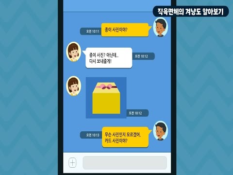 [KIDS/MATH] 직육면체의 겨냥도 알아보기
