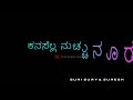 Download Black Screen Videos Kannada Lyrical Video Songs Kannalli Kanniru Manasalli Bejaru Kannada Mp3 Song