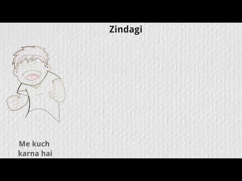 मुझे पड़ना है "| i have to read by shrijan tripathi