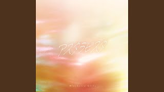 アスタラビスタ