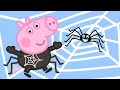 Oh No That S A Spider Where Is Mr Skinny Legs Family Kids Cartoon