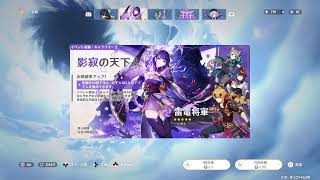 ペチャ神