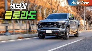  [리뷰] 2026 쉐보레 콜로라도 Z71 X에디션 / 오토뷰 로드테스트 유튜브 썸네일