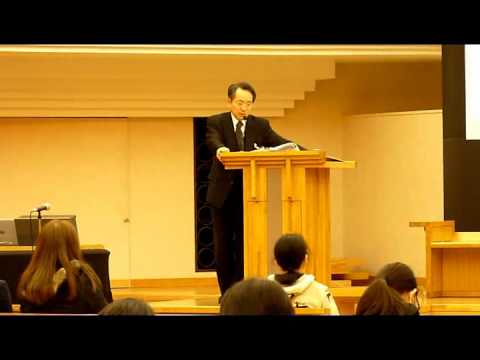 政治経済学科 春のオープンキャンパス・学長による大学紹介（聖学院大学・2012/3/20）