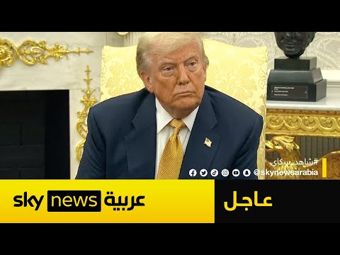 فيديو | أول تعليق من ترامب على الضربات الإسرائيلية في سوريا