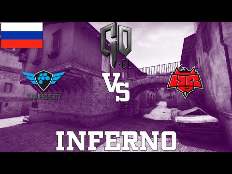 GOCL S1 Playoffs: HellRaisers - Property @ inferno [RU]