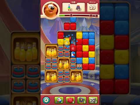 【no item】ToonBlast Level 3185 トゥーンブラスト