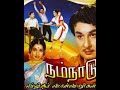 MGR MGR Short MGR Shot Videos MGR Motivational Speech MGR WhatsApp Status EX Chief Minister