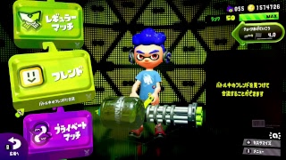 Splatoon2　対抗戦じゃあ！！！(エリアカンスト)