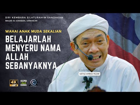 USTAZ AHMAD RIZAM - WAHAI ANAK MUDA SERULAH NAMA ALLAH BERULANG KALI