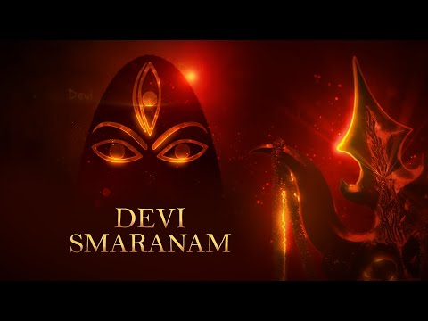 Devi Smaranam | Sounds of Isha | Linga Bhairavi #navratri #devi