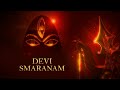 Devi Smaranam Sounds Of Isha Linga Bhairavi Navratri Devi