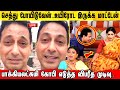 இனி இருக்கமாட்டேன் பாக்கியலட்சுமி க�