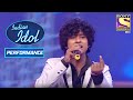 Shivam ने दिया एक प्यारा सा Performance | Indian Idol Season 5