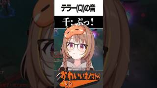 オノマトペがかわいい千燈さん【千燈ゆうひ/ぶいすぽっ！】