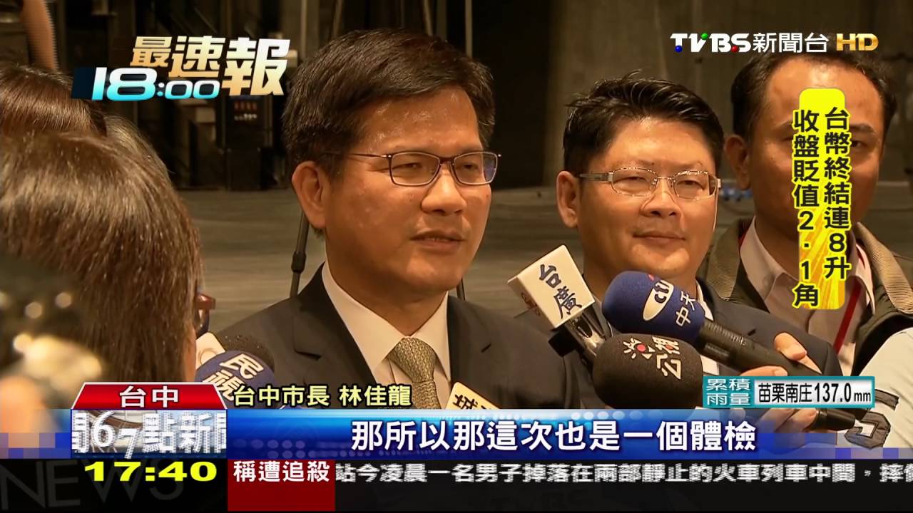台中國家歌劇院！9月啟用　變形舞台今曝光