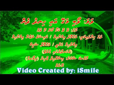 Loabi Magey Ai Hindhu (Yes My Darling) - (Song Collection) - iSing Dhivehi Karaoke