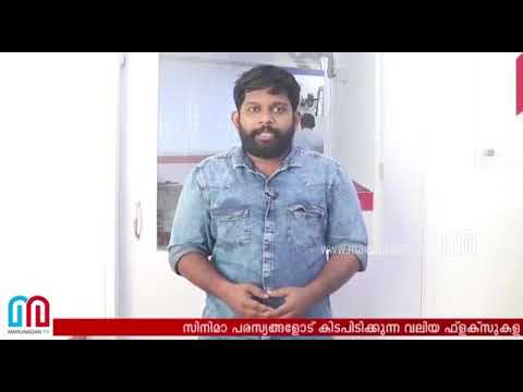 The new age of reason. Freethink waves in Kerala - esSENSE Global - Litmus '18