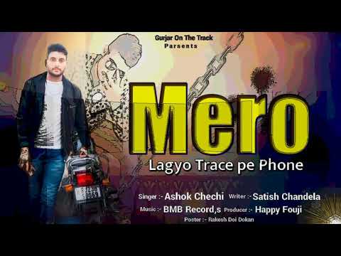 Mero Lagyo Trace Pe Phone Photo Akhbara me ~ Ashok Chechi,Satish Chandela New Harynavi Badmashi Song