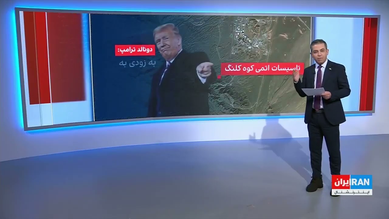ایران در آستانه جنگی بزرگ: حمله آمریکا چگونه خواهد بود؟