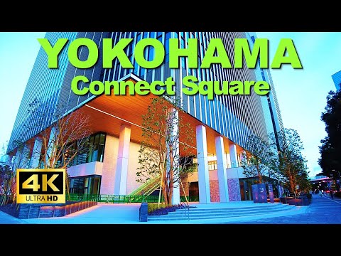 【4K🇯🇵】Completed construction of "Yokohama Connect Square," a redevelopment site in Minato Mirai!