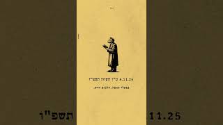 06 נפתלי קמפה. אלבום חדש. בקרוב.