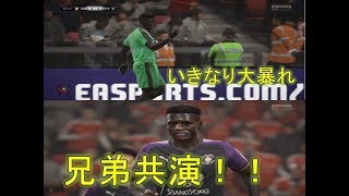 【スポーツ】英４部から成り上がりに挑む！! FIFA18 実況 #8