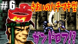 【FE】＃6 ファイアーエムブレム聖戦の系譜を騒がし実況【完全初見ノーリセ】
