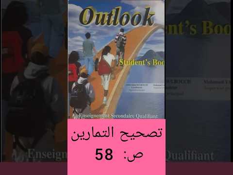 OUTLOOK - Student's Book - page: 58 @englishell1