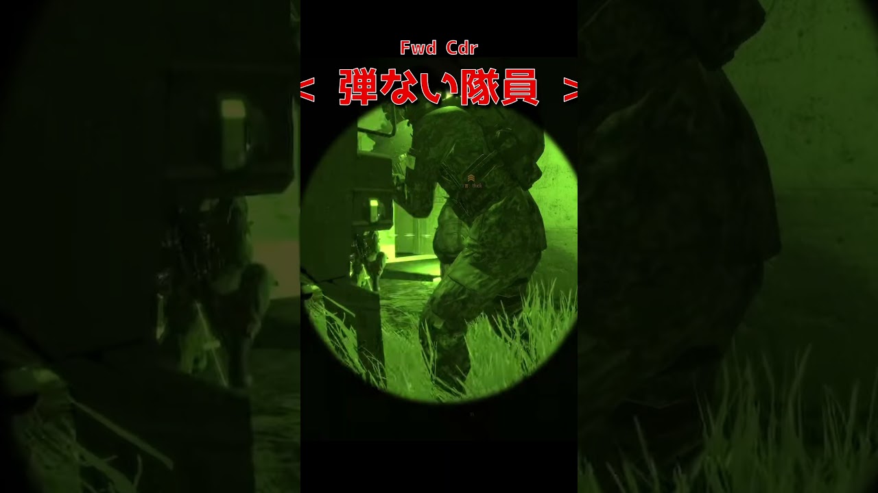 夜間の接敵離脱からの撤収は混乱しがち