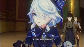 フリーナかわいいシーン2