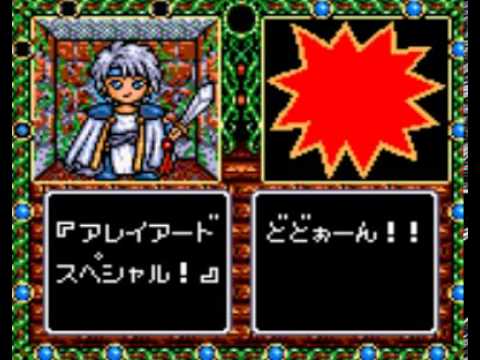 Madou Monogatari I Game Gear
