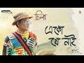 EKU JE NAI ZUBEEN GARG SILAA