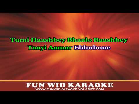 Sudhu Tomar Jonno Karaoke | Suresh Wadkar | Salil Chowdhury | Fun Wid Karaoke | DJ Lolly