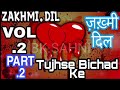 ZAKHMI DIL VOL 2 PART 2 WITH DIALOGUES ANCKAR BY KAMAL AZAD