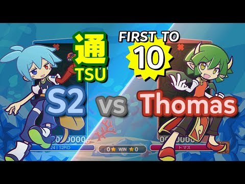 Puyo Puyo eSports: S2 (Sig) vs Thomas (Draco) - FT10