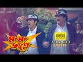 Mama Bhagne Video Movie Jukebox Prasenjit Ranjit Mullick Ananya Chatterjee Modern Song