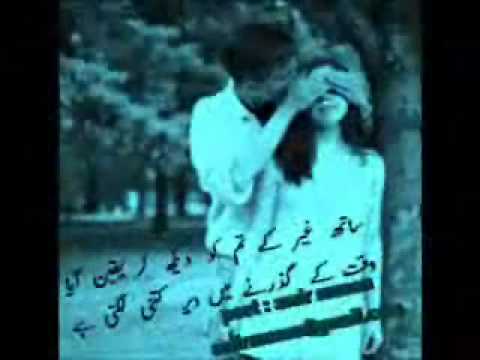 AKIF RAZA PASRUR ,pasrur