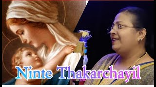 Ninte Thakarchayil- Mini Francis | Christian Devotional Song | Kester |