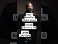 Akon Beautiful Guitar Tutorial Akon Guitarmusic Chords Colbyodonis Kardinaloffishall