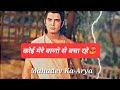 Lord Laxman Angry Lord Parshuram Sanatani Ladka
