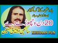 Veh 20 Din Vichore De Folk Punjabi Song Tribute Folk Funkar