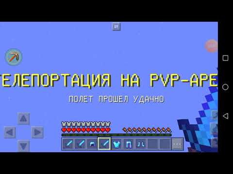 Читы в майпексе