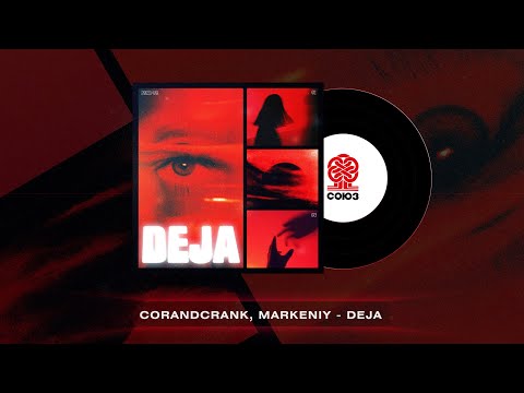 corandcrank, markeniy - DEJA (2023)